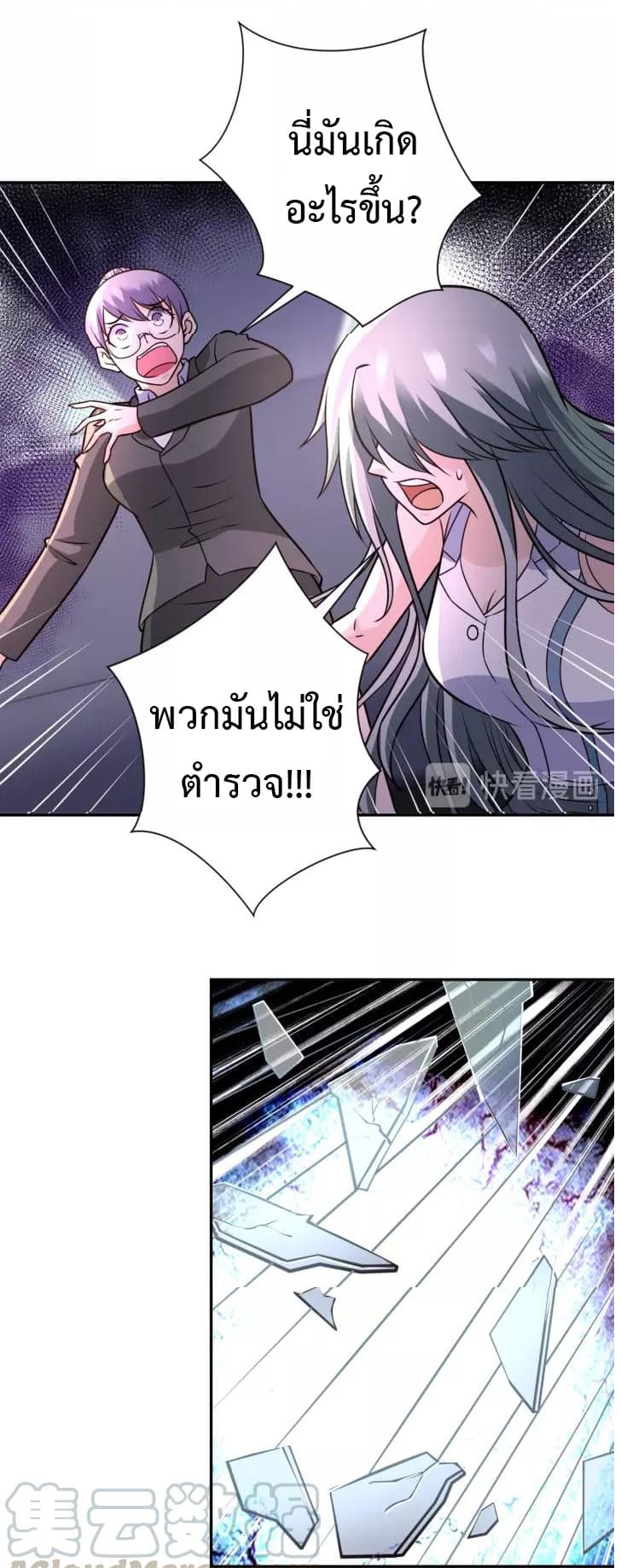 อ่านมังงะ